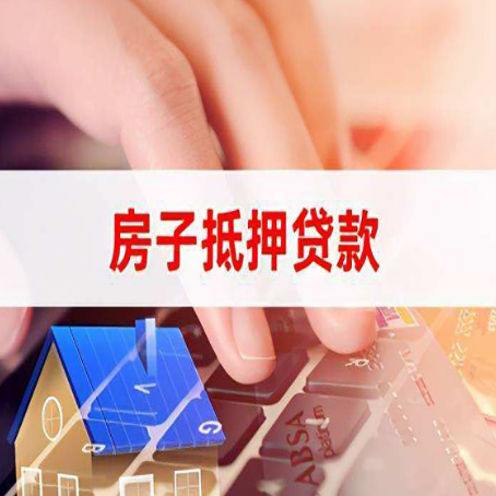 石门贷款公司正规的有哪些新渝启服