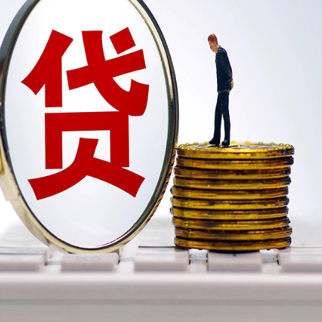 石门贷款助贷公司新渝启服主力公司