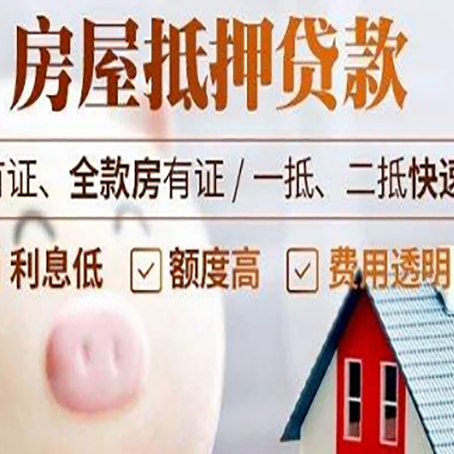 石门贷款助贷公司新渝启服成立时间久