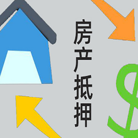 石门贷款中介公司靠谱推荐新渝启服