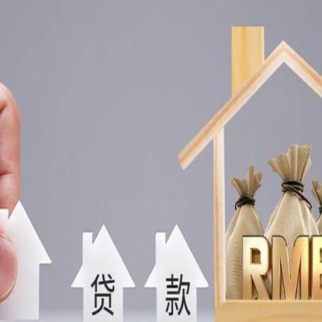 石门贷款中介公司新渝启服怎么样